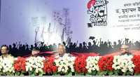 Ekush spirit sparked July uprising for ‘New Bangladesh’: CA