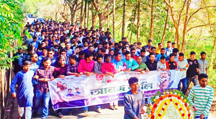 শাবিপ্রবিতে বঙ্গবন্ধুর স্বদেশ প্রত্যাবর্তন দিবস উদযাপন