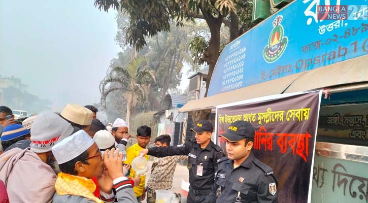 ইজতেমার মুসল্লিদের জন্য পানি-শরবতের ব্যবস্থা করেছে র‌্যাব