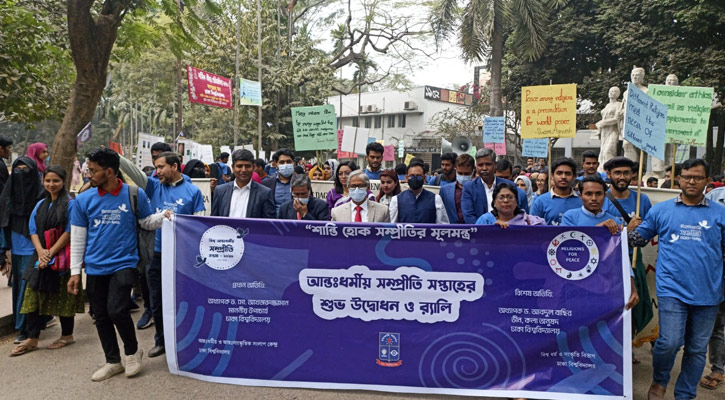 বহুত্ববাদী ও বহু সাংস্কৃতিক উপস্থিতি সমাজকে সমৃদ্ধ করে: ঢাবি উপাচার্য