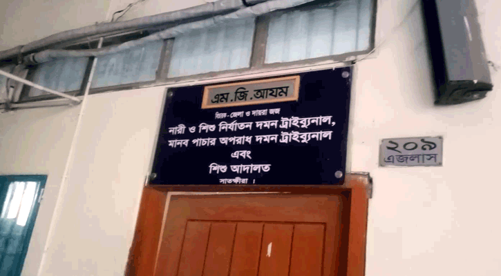 সাতক্ষীরায় স্ত্রীকে হত্যার দায়ে স্বামীর মৃত্যুদণ্ড