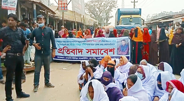 ঘাটাইলে কাফনের কাপড় জড়িয়ে সড়ক অবরোধ