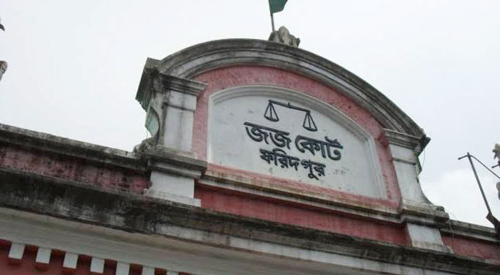 ফরিদপুরে শিক্ষক হত্যায় ৫ জনের যাবজ্জীবন