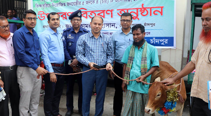 চাঁদপুরে ৫ ভিক্ষুক পেলেন ভ্যানগাড়ি, গরু ও নগদ টাকা