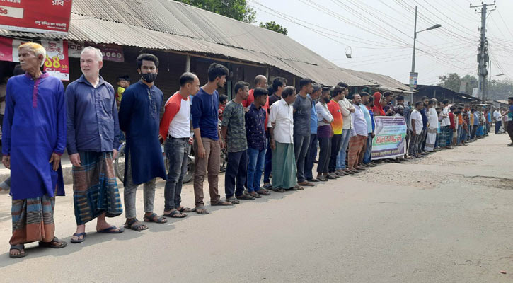 মেয়রের পদত্যাগ ও রাস্তা সংস্কারের দাবিতে মানববন্ধন