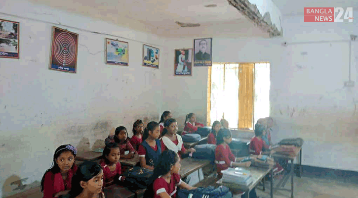 ফরিদপুরে পরিত্যক্ত ভবনে চলছে পাঠদান, ঝুঁকিতে শিক্ষার্থীরা