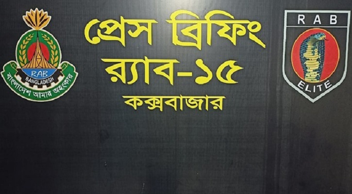 কলেজছাত্রকে নির্যাতনকারী যুবলীগ নেতাসহ গ্রেফতার ৪