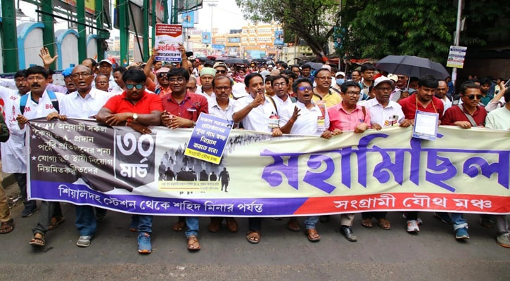 বকেয়া ডিএ’র দাবিতে মিছিল, ফের অবরুদ্ধ কলকাতা