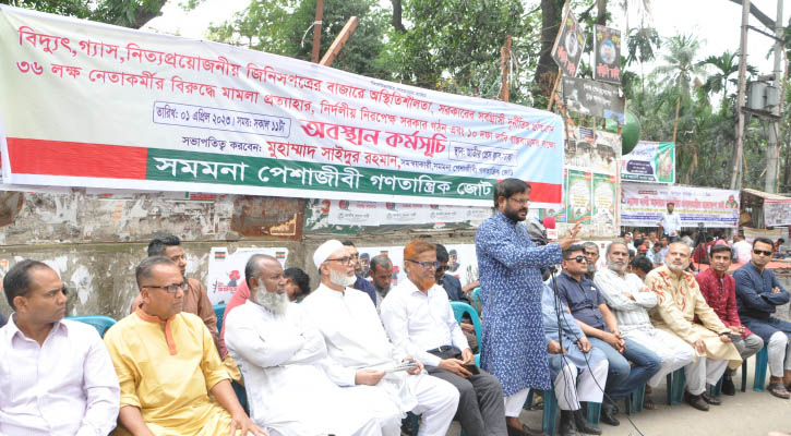 ‘সরকার নিত্যপণ্যের দাম অস্থিতিশীল করে মানুষকে কষ্ট দিচ্ছে’