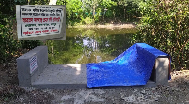 বীর মুক্তিযোদ্ধার বরাদ্দের পুকুরের ঘাটলা চেয়ারম্যানের বাড়িতে