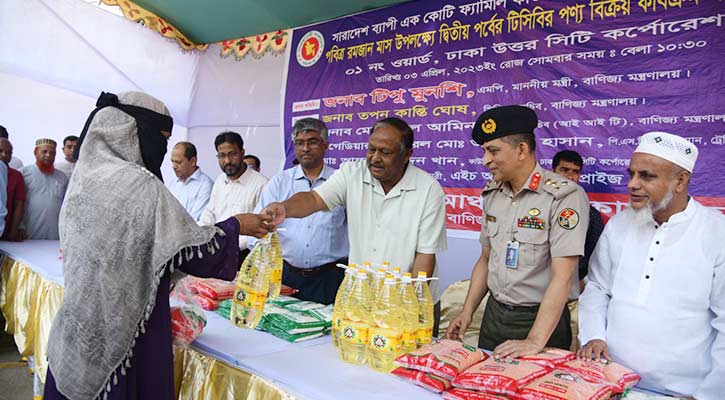 টিসিবির কার্ড স্মার্ট কার্ডে রূপান্তরের কাজ চলছে: বাণিজ্যমন্ত্রী