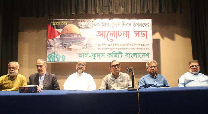 ‘মসজিদুল আকসা অবরোধকারীরা মানবতা-বিদ্বেষী’