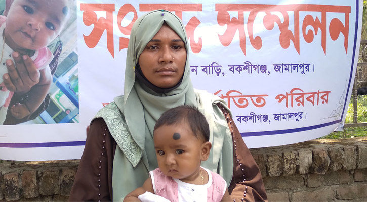 দুইবার বিয়ের পরও সন্তান-স্ত্রীকে অস্বীকার করছেন ইউপি চেয়ারম্যান!