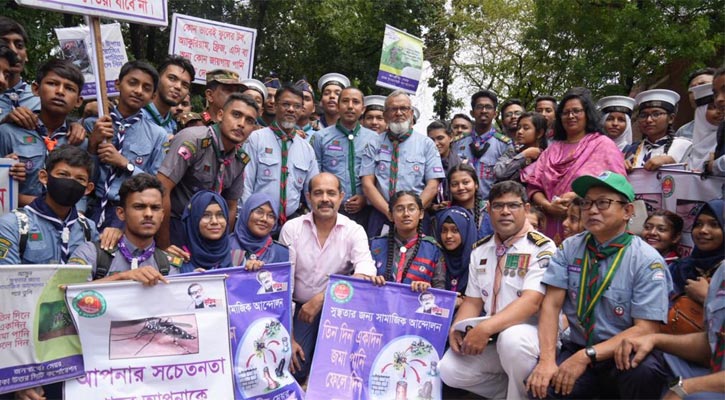 স্কাউট ও বিএনসিসির সহযোগিতায় সামাজিক আন্দোলন গড়তে হবে: আতিক