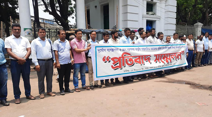 আদালতের রায় বাস্তবায়নের বিরুদ্ধে অপপ্রচার বন্ধের দাবি