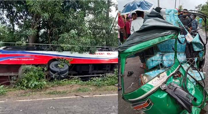 বাসের ধাক্কায় দুমড়েমুচড়ে গেল অটোরিকশা, নিহত ৩ 