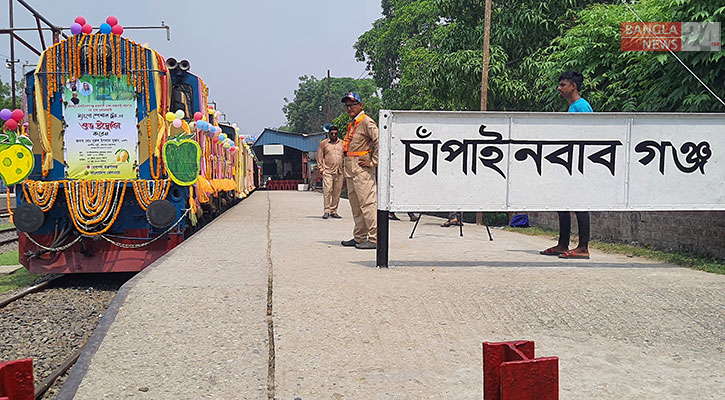 প্রথম দিন ম্যাঙ্গো ট্রেনে ঢাকায় পৌঁছেছে ১৪ হাজার কেজি আম 