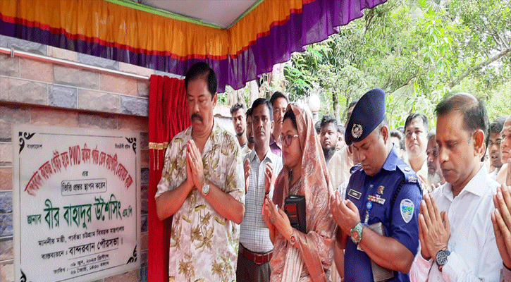 দেশের উন্নয়নে আ.লীগ সরকারের বিকল্প নেই: পার্বত্যমন্ত্রী