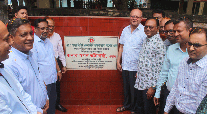 যশোর হাসপাতালে লোডশেডিং-অক্সিজেনের ভোগান্তি থাকবে না: প্রতিমন্ত্রী স্বপন