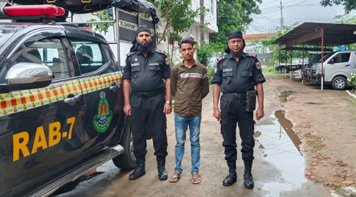 ১০ বছর পর যাবজ্জীবন সাজাপ্রাপ্ত পলাতক আসামি গ্রেপ্তার