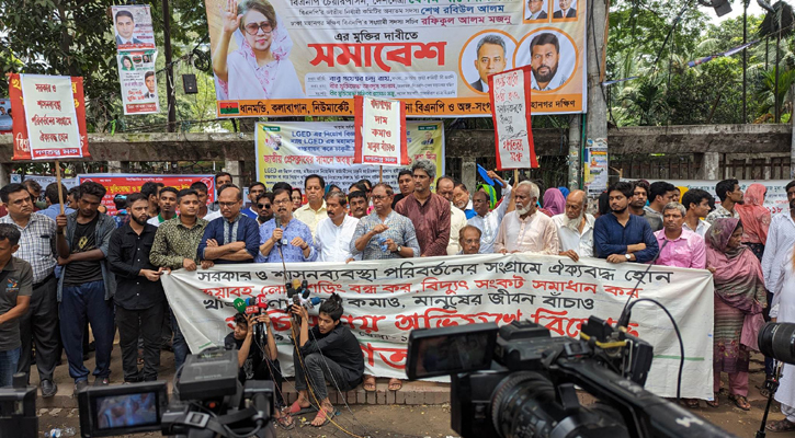 ১৯-২১ জুলাই ঢাকা-চট্টগ্রাম রোডমার্চ করবে গণতন্ত্র মঞ্চ