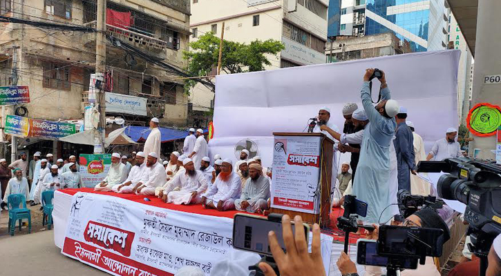 বায়তুল মোকাররমের সামনে ইসলামী আন্দোলনের বিক্ষোভ 