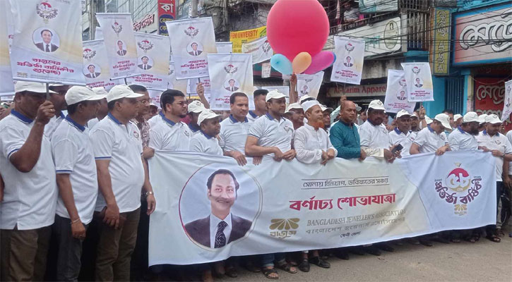 দেশে জুয়েলারি সেক্টরে বিপ্লব ঘটিয়েছেন সায়েম সোবহান আনভীর