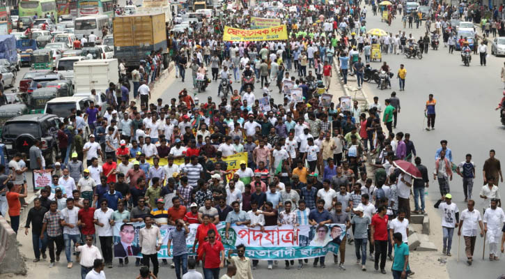  নতুন বাজারে বিএনপির পদযাত্রা মিছিল