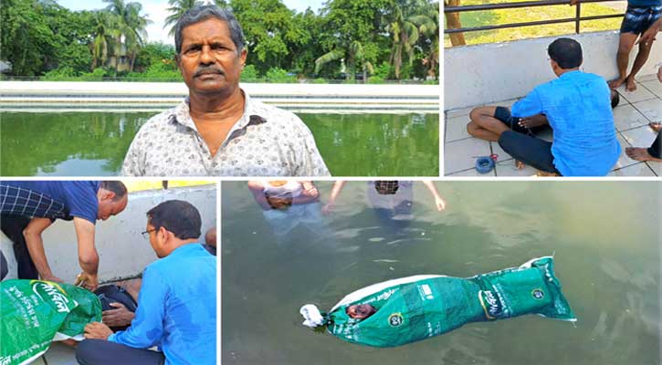 বস্তায় বেঁধে পানিতে ফেলে দিলেও ডোবেন না যিনি!