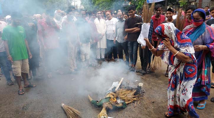 নরসিংদীর সাবেক মেয়রের ফাঁসির দাবিতে বিক্ষোভ মিছিল