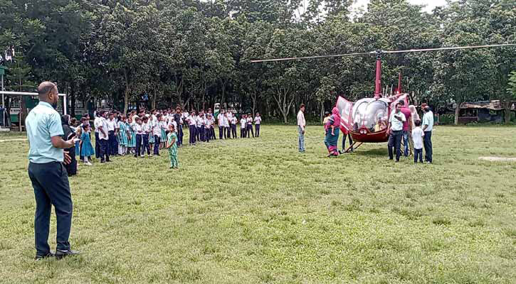 এসএসসিতে ভালো ফলাফল করায় ২৩ শিক্ষার্থীর হেলিকপ্টার ভ্রমণ