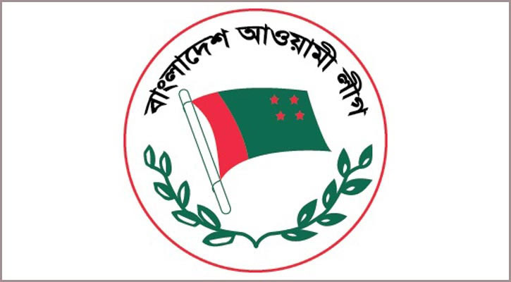 জাতীয় শোক দিবসে আওয়ামী লীগের কর্মসূচি