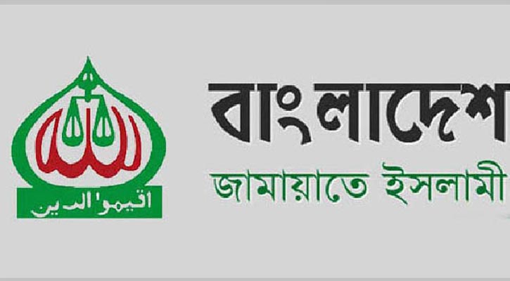 জামায়াতের কর্মকাণ্ডে নিষেধাজ্ঞা চেয়ে আবেদনের শুনানি ৩১ আগস্ট