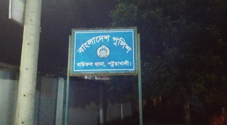 চা পান করতে আসা যুবলীগ কর্মীকে কুপিয়ে জখম