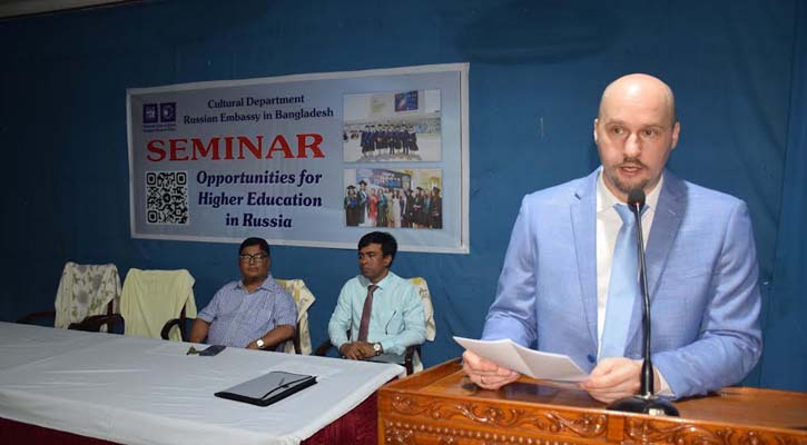 রাশিয়ায় উচ্চ শিক্ষার সুযোগ নিয়ে ঢাকায় সেমিনার