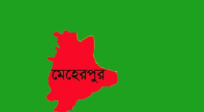 মেহেরপুরে বিএনপির ১০ নেতাকর্মী আটক
 