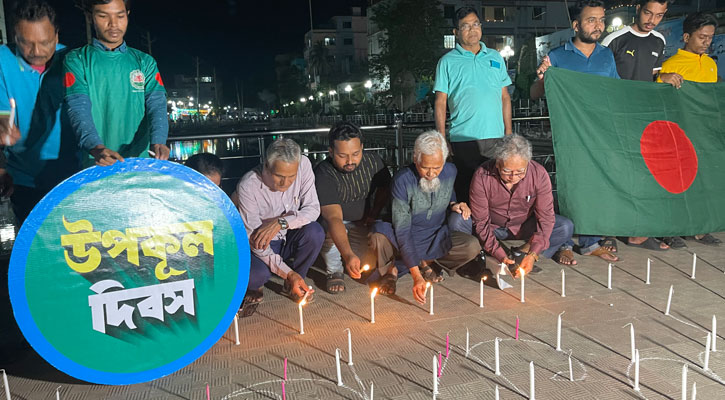 ১৯৭০ সালে ঘূর্ণিঝড়ে নিহতদের স্মরণে মোমবাতি প্রজ্বালন