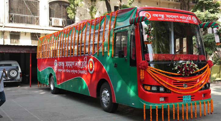 বিআরটিসি চালু করল ‘বঙ্গবন্ধু ভ্রাম্যমাণ লাইব্রেরি’