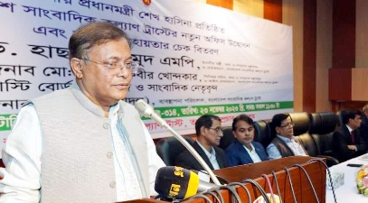 আগুনসন্ত্রাসের বিরুদ্ধে কলম ধরুন, সাংবাদিকদের তথ্যমন্ত্রী