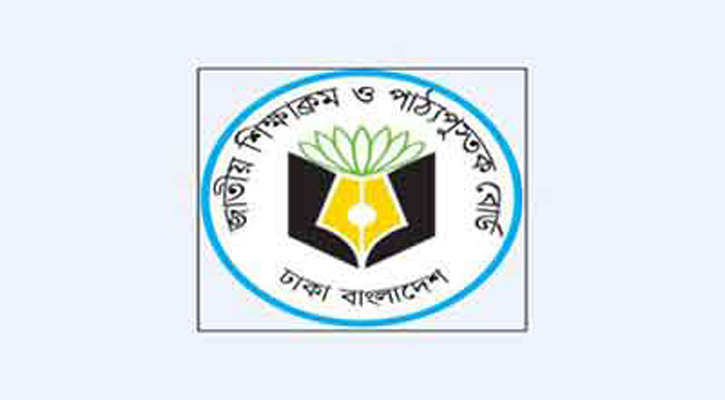 শিক্ষাক্রমে ‘ব্যাঙের লাফ, হাঁসের ডাক’ মিথ্যাচার, বলছে এনসিটিবি