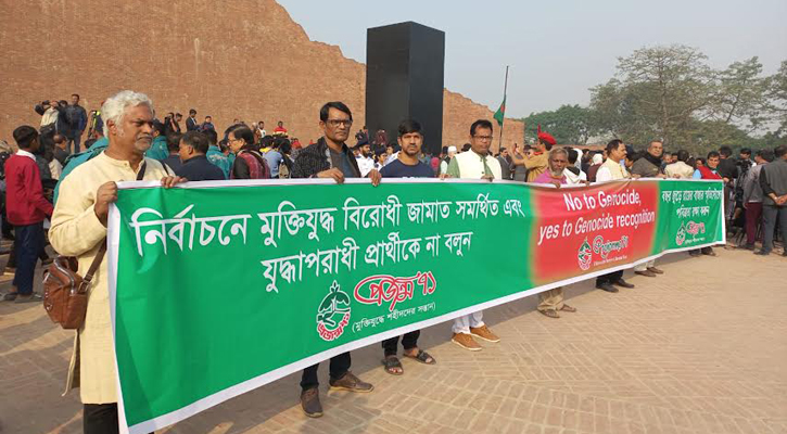 ‘বুদ্ধিজীবী হত্যাকাণ্ডে জড়িতদের ফেরাতে কূটনৈতিক তৎপরতা নেওয়া হয়নি’