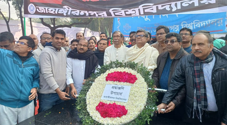 জাবিতে বুদ্ধিজীবী দিবসে শহীদদের প্রতি শ্রদ্ধা