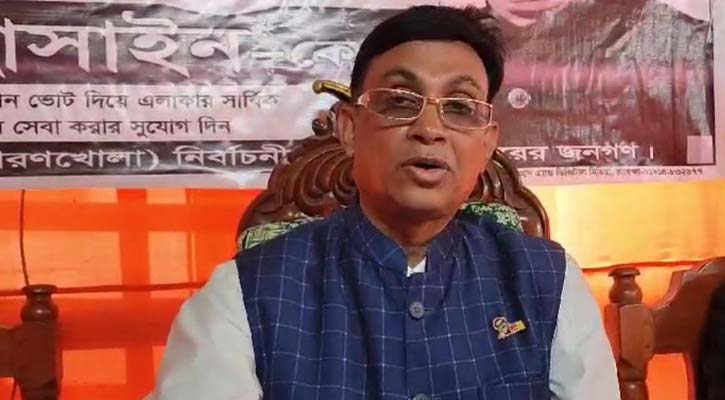 বাগেরহাট-৪: ভোট বর্জন করলেন স্বতন্ত্র প্রার্থী আ. লীগ নেতা জামিল হোসাইন