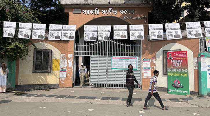 আগারগাঁও সঙ্গীত কলজে ১২টা পর্যন্ত ভোট পড়েছে ৫২৩টি