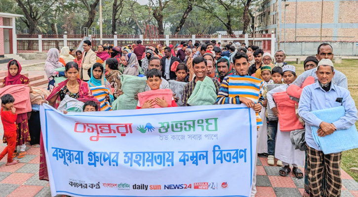 কলাপাড়া ও কুয়াকাটায় বসুন্ধরা গ্রুপের কম্বল বিতরণ