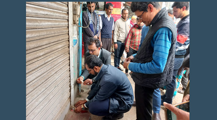 হাজীগঞ্জে হাসপাতালসহ ৪ প্রতিষ্ঠানকে জরিমানা