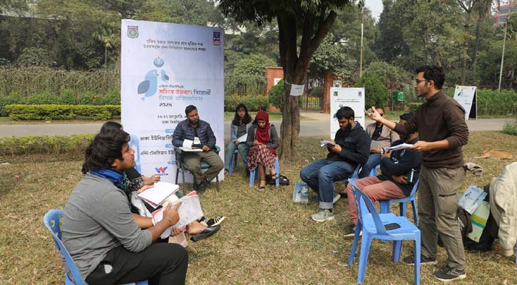 উগ্রবাদ বিরোধী আন্তঃবিশ্ববিদ্যালয় বিতর্ক প্রতিযোগিতা উদ্বোধন