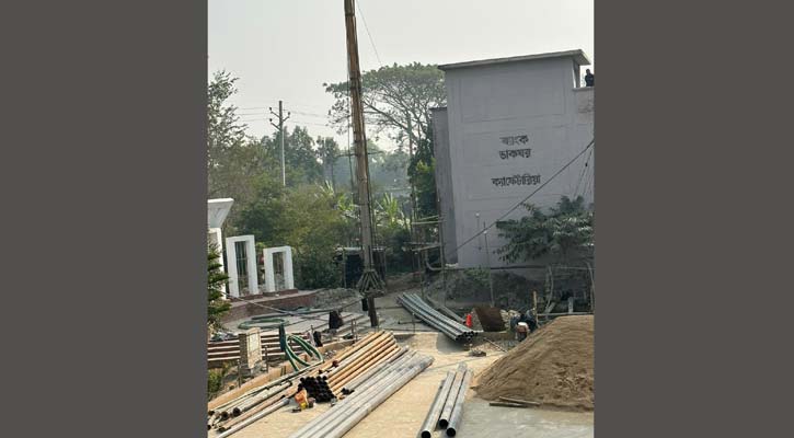 ফরিদপুর ইঞ্জিনিয়ারিং কলেজে নলকূপ স্থাপন কাজে অনিয়ম