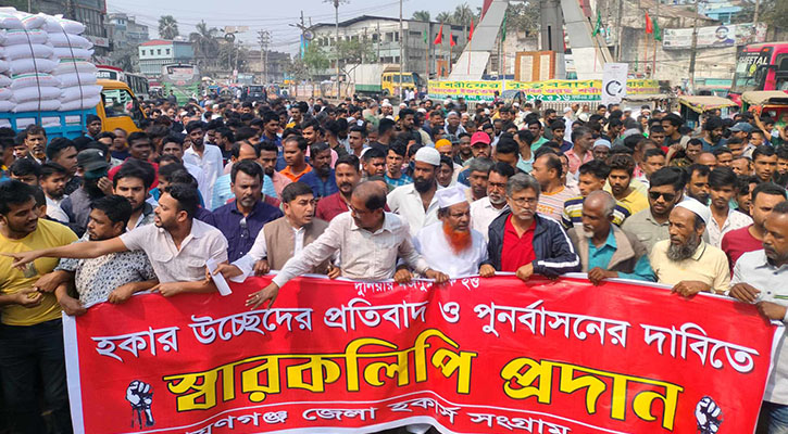 নারায়ণগঞ্জে পুনর্বাসনের দাবিতে রাজপথে হকাররা, নগরভবন ঘেরাও