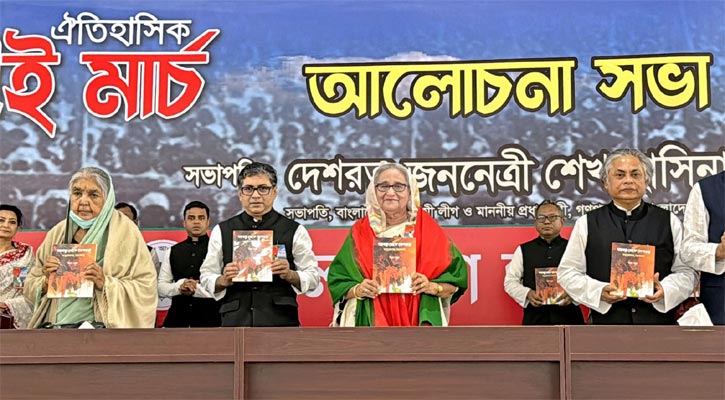 ‘বঙ্গবন্ধু থেকে দেশরত্ন: অনুপ্রেরণার মহাকাব্য’ বইয়ের মোড়ক উন্মোচন